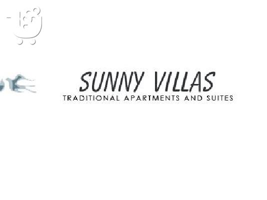 PoulaTo: Traditional apartments suites studios Hotel  Sunny Villas Santorini Imerovigli Greece
